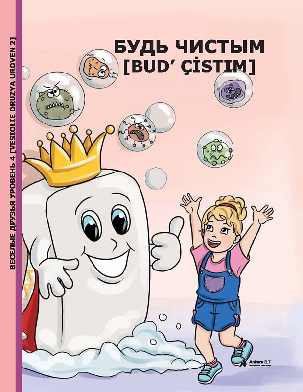 Bud' Çistım (Uroven 2)