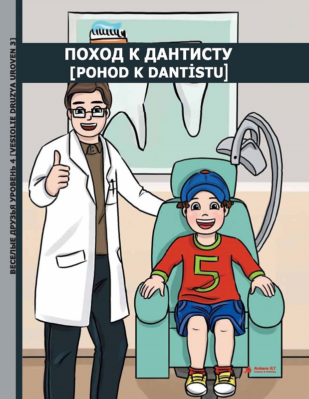 Pohod K Dantistu (Uroven 3)