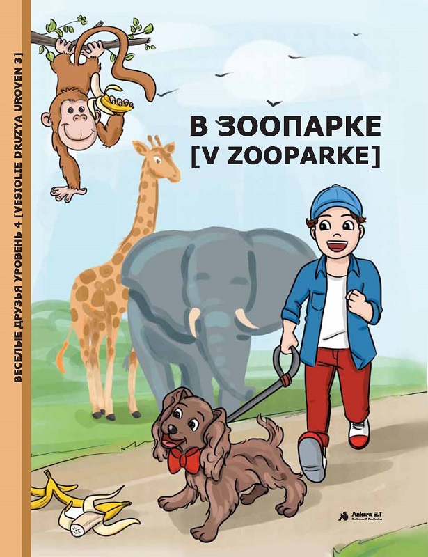 V Zooparke (Uroven 3)